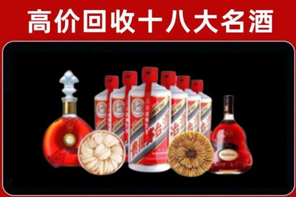齐齐哈尔市龙江县回收烟酒店