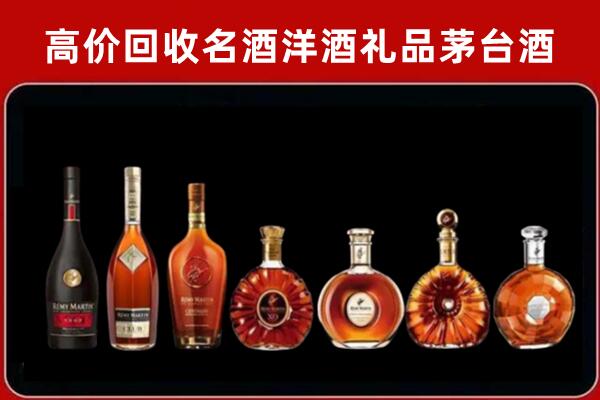 齐齐哈尔市龙江县回收拉菲红酒