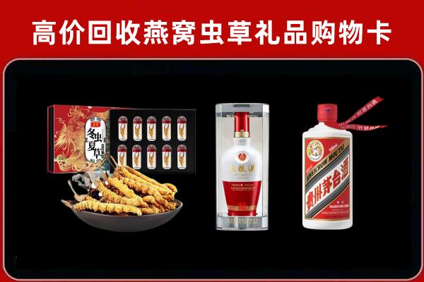 齐齐哈尔市龙江县回收烟酒哪家好