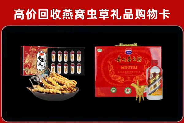 齐齐哈尔市龙江县回收15年茅台酒